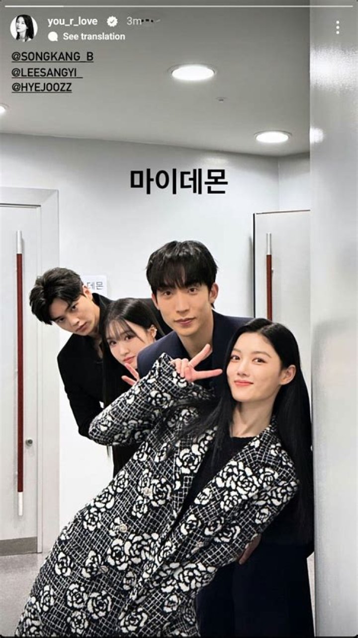 Ultimate Guide: Kim Yoo Jung's Height Revealed In Feet